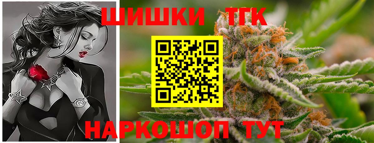 Бошки марихуана гибрид  Вход с VPN  Набережные Челны  Каннабис LSD WEED 